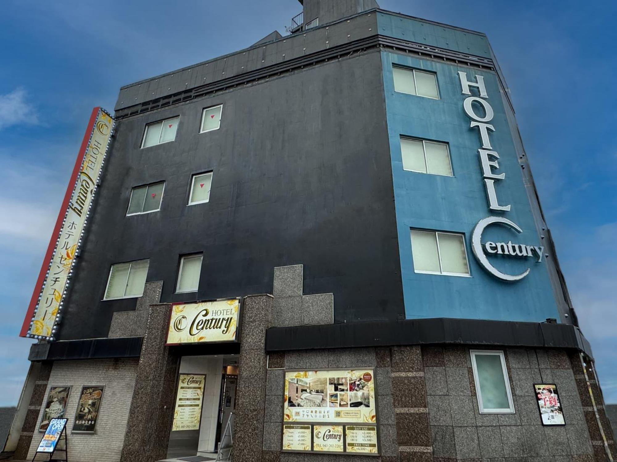Hotel Century Chiba Exterior foto